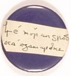 Ike Foreign Language