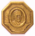 Davis Convention Medal