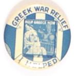 Greek War Relief 