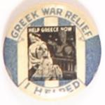 Greek War Relief 