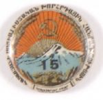Communist 15-Year Pin
