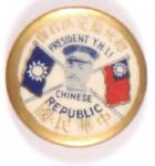 China Republic