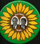 Bob Dole 9 Inch Sunflower Pin