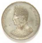 Franklin Pierce Medal