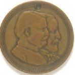 Hancock Brass Token