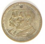Blaine Silvered Brass Medal