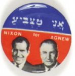Nixon-Agnew Jewish