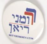 Romney Jewish