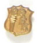 RFK Torch Clutchback
