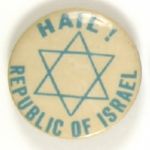 Hail! Republic of Israel