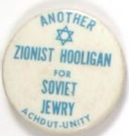 Another Zionist Hooligan