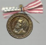 Grant Brass Shell