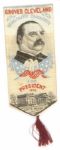 Cleveland Woven Ribbon