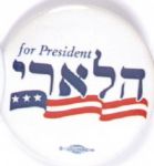 Hillary Clinton Jewish