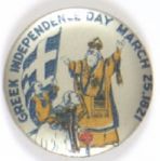 Greece Independence Day
