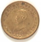 Clay Brass Medal
