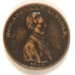 Lincoln Railsplitter