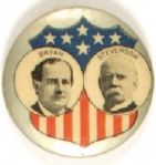 Bryan-Stevenson Shield