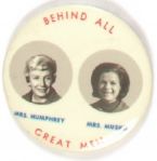 Humphrey-Muskie Wives