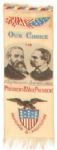 Harrison-Reid Woven Ribbon