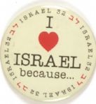 I Love Israel
