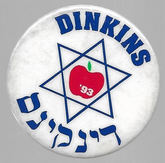 Dinkins Big Apple for Mayor Jewish Pin 