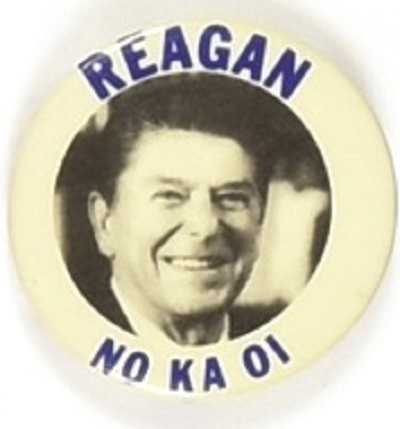Reagan No Ka Oi Hawaiian Pin