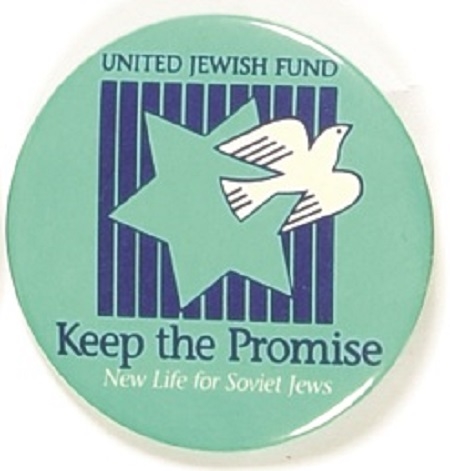 United Jewish Fund Keep the Promise