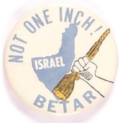 Israel Betar Not One Inch!