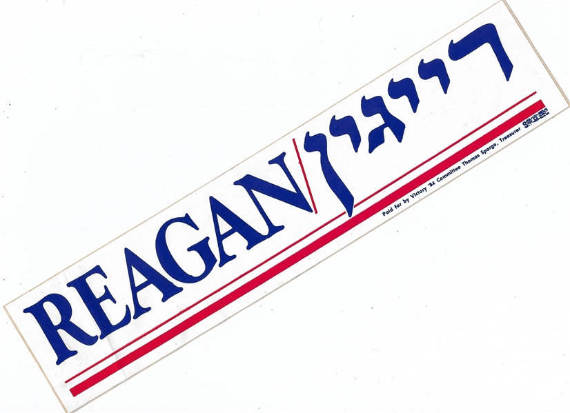Reagan Hebrew Bumper Sticker 
