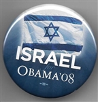 Israel for Obama 2008 