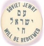 Soviet Jewry Will Be Redeemed