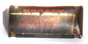 Hoover Reflector Stickpin