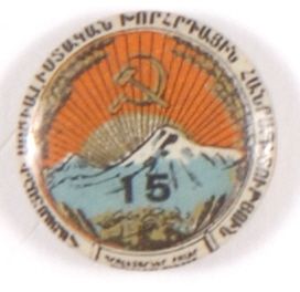 Communist 15-Year Pin