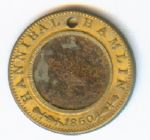 Lincoln-Hamlin Ferrotype