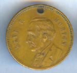 Harrison-Morton Medal