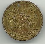 McClellan 1864 Medal