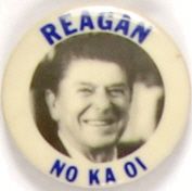 Reagan Hawaii