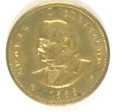 Cleveland Brass Token