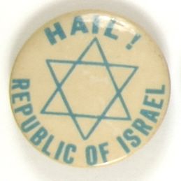 Hail! Republic of Israel