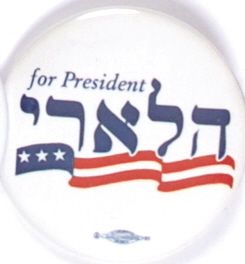 Hillary Clinton Jewish