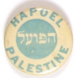 Hapoel Palestine