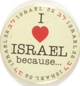 I Love Israel