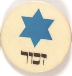 Jewish Star of David