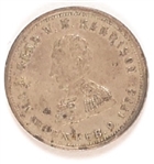 William Henry Harrison Log Cabin Token