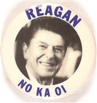 Reagan No Ka Oi Hawaiian Pin