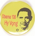 Obama Vietnamese 2008 Pin