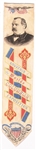 Cleveland Columbian Exposition Ribbon