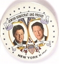 New York Jewish Democrats for Clinton, Gore