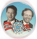 Gore, Lieberman Star of David